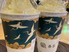 茉莉云顶奶茶-眷茶(大卫城10楼店)