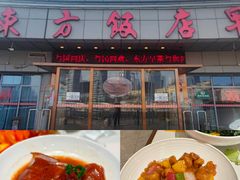 -东方早茶 海鲜•青岛菜(国信体育中心店)