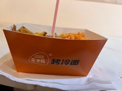 -麦吉熊烤冷面(城西店)