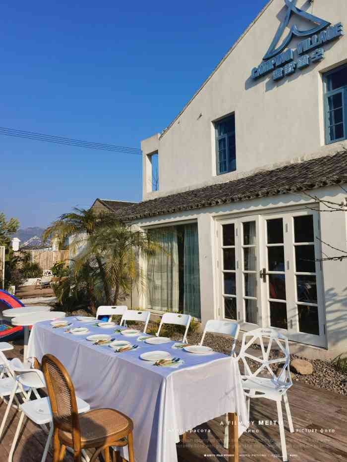 鹭野星空大白熊野奢营地餐厅-"99地址:七都前进路42号95店名:鹭.