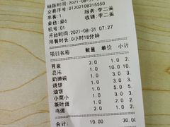 -老舅老蒙肉饼非遗店(一店)