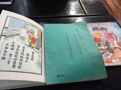 -小明同学(三里屯店)