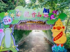 -东莞观音山旅游风景区
