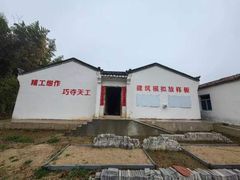 -张公山寨景区