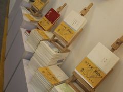 IMG_6967-先锋书店(五台山总店)