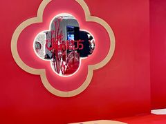 -合景·悠方(成都店)