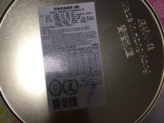 -珍妮曲奇聪明小熊(尖沙咀店)