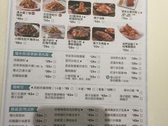 菜单-太兴餐厅(东方广场分店)
