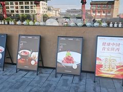 -面辣子·陕西家乡菜(钟楼店)