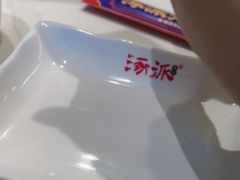 -涿派·炝锅鱼(涿州店)