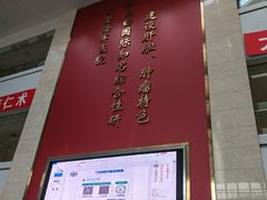 -上海东方肝胆外科医院(嘉定院区)