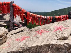 -秦岭终南山世界地质公园翠华山景区