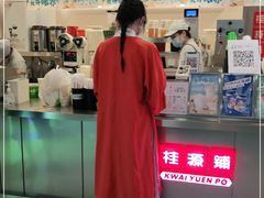 -桂桂茶(恒基名人店)