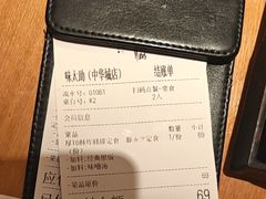 -味太助·银饭食堂(中华城店)