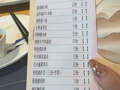 -点都德·毕德寮