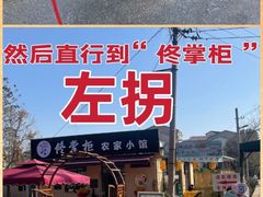 -HERRE·FARM 赫尔露营农场·团建聚会包场