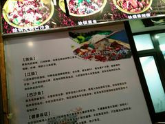 -小胖墩炝锅鱼(天钥桥路店)