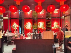 -小厨娘金榜题名(夫子庙秦淮河店)
