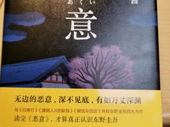 -当当书店(国泰广场店)