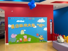 -美吉姆儿童发展中心(远洋中心店)