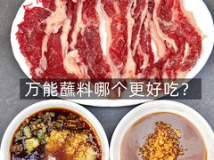 -万祥牛肉火锅(金龙店)