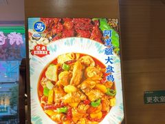 -西部马华清真兰州牛肉面·烧烤夜市(三里河店)