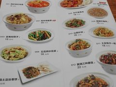 菜单-晋家门(文峰广场店)