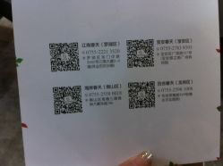 -深圳阳光医疗美容
