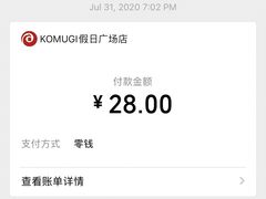 -KOMUGI 小麦家(新地假日广场店)