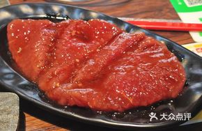 Black Pepper Beef