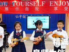 -北京精诚实验小学国际部