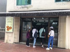 -安德鲁饼店(总店)