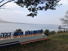 -南京金牛湖风景区