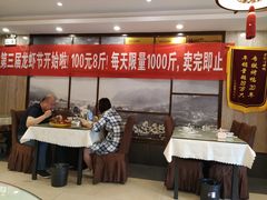 大堂-孙记老胡同北京烤鸭(麒麟门店)