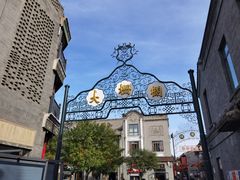 -北京前门大栅栏