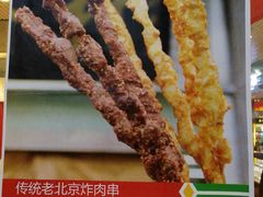 -北京稻香村(西单购物中心店)