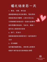 -仟漫私人婚礼定制(纳帕溪谷后湾店)