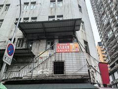 -九九豆花馆(解放碑步行街店)