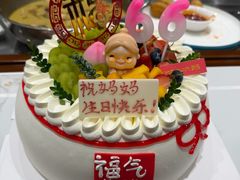 -美点饼业(新阳店)