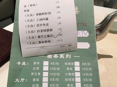-天喜酒楼饭市·茶市(同德皇宫店)