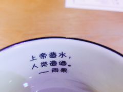 -胡桃里音乐酒馆(下沙店)
