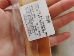 凤梨蛋糕-鲍师傅糕点(海陵北路店)