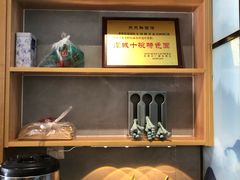 -天天鲜面馆(衡山路店)