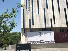 -江苏省美术馆(长江路新馆)