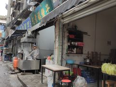 门面-尤素福东举院饺子馆