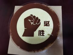 -可稵咖啡面包蛋糕(休斯顿店)