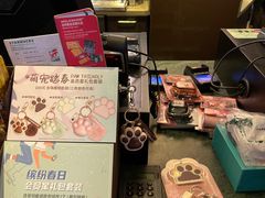 -星巴克(武康路店)