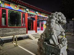 -西海子公园