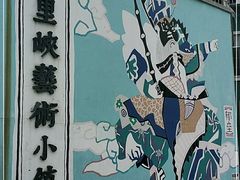 -百里峡七彩艺术小镇