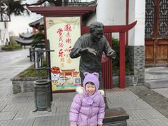 -高淳老街